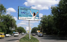 Дизайн билборда для компании GAZ Avia